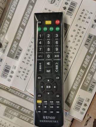 遥控器新款智能液晶电视机万能遥控器TV001通用TCL长虹康询价