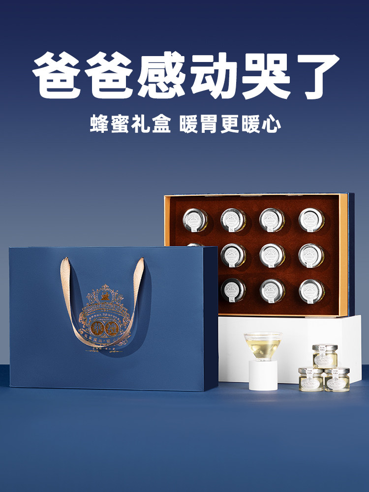 送爸爸的礼物实用生日父亲长辈岳父叔叔见家长送礼见面礼礼品礼盒