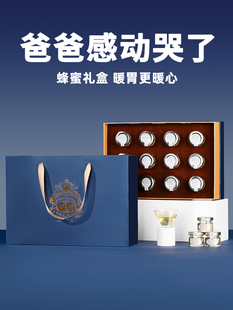 送爸爸的礼物实用生日父亲长辈岳父叔叔见家长送礼见面礼礼品礼盒