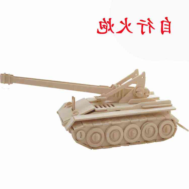 Bought in Japan wooden  Assemble 3D Stereo jigsaw puzzle Children's Puzzle DIY Assemble Model Self-propelled artillery Toysin the Toy/Childs/Puzzle/Building block/Model , Beads/Jigsaw/Pair/Disassembly/Beat Toy , Jigsaw/Puzzle  category - from Buy2taobao.com to provide professional Taobao agent buy service