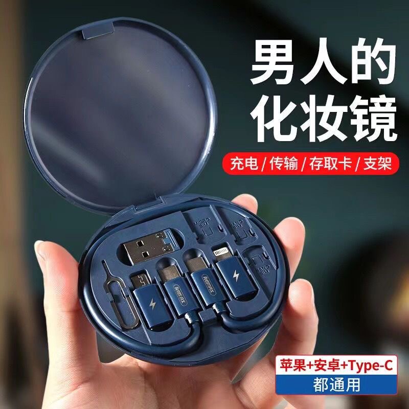 苹果安卓手机多功能数码收纳盒卡针转换接头数据线便携可当支架用属于什么档次？