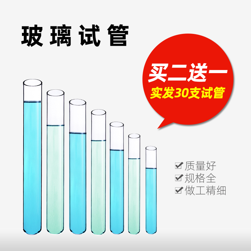 试管 玻璃 平口圆底带大硅胶塞子 迷你小水培植物干花瓶刷子 硬毛 化学实验室固定夹 包邮