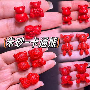 朱砂卡通熊吊坠红砂暴力熊配饰 反战和平小熊男女潮牌diy项链挂件