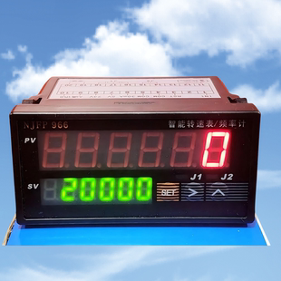 NJFP966B智能数显频率计转速表线速度表带4-20MA和RS485通讯接口