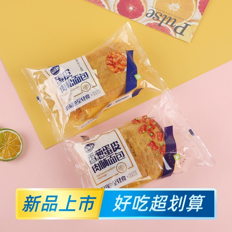 品优格香葱蛋皮肉脯肉松卷面包110g/袋独立包装早餐代餐糕点点心,零食/坚果/特产,传统西式糕点,淘宝优惠券,粉丝福利购,淘宝优惠卷