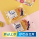 品优格香葱蛋皮肉脯肉松卷面包110g 袋独立包装 早餐代餐糕点点心