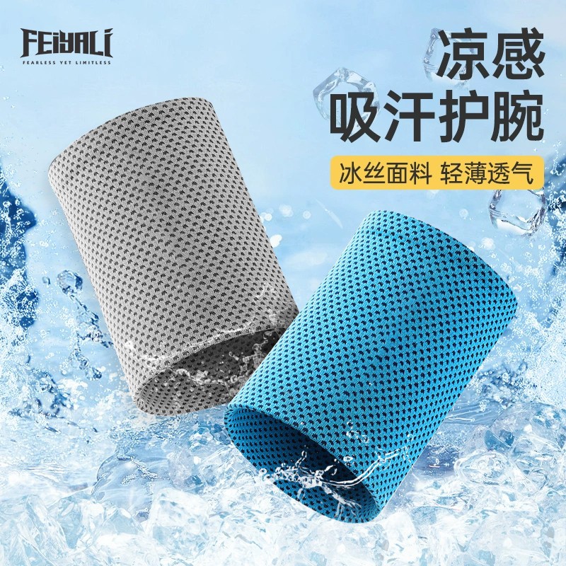 运动手腕擦汗巾吸汗跑步护腕健身速干毛巾装备冷感腕带女夏季