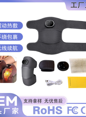 膝盖按摩仪电加热护膝热敷关节疼保暖老寒腿按摩器热疗暖身