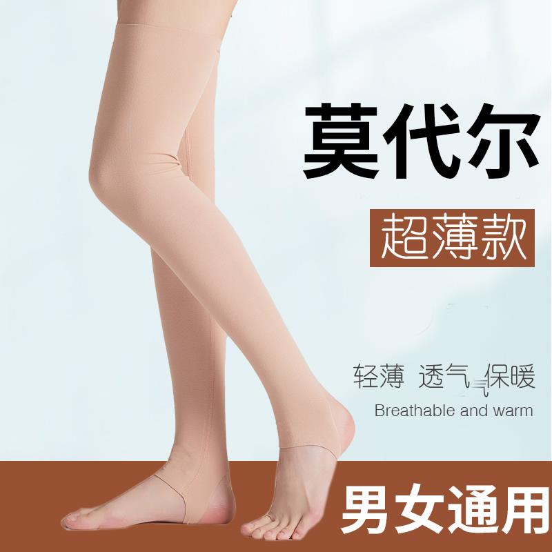 夏季天薄款护膝护腿长筒套男女空调房小腿套过膝袜套腿部防寒神器