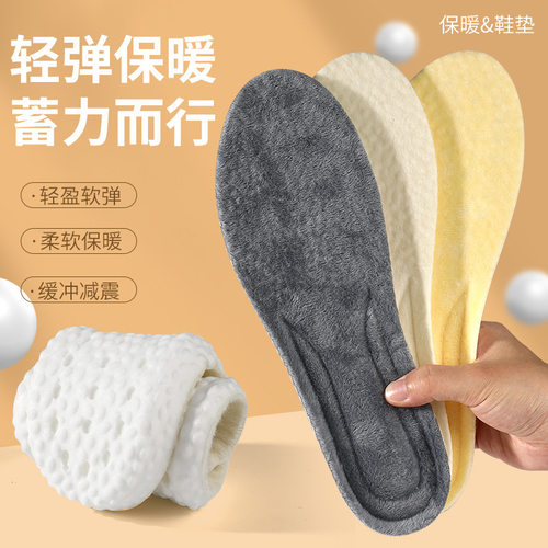 加绒加厚保暖bosst运动鞋垫男女防臭舒适透气吸汗冬季雪地靴