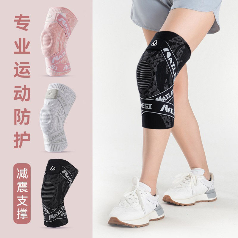 跳绳护膝女运动专用膝盖保护套跑步登山夏季薄款专业关节骑行爬山