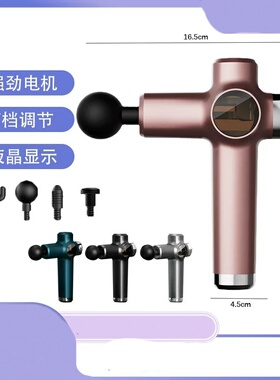 筋膜枪mini静音变频按摩棒