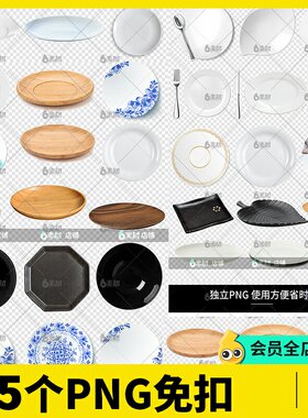 45个黑色元素刀叉独立PNG素材抠餐具免青花瓷图片勺白色木盘