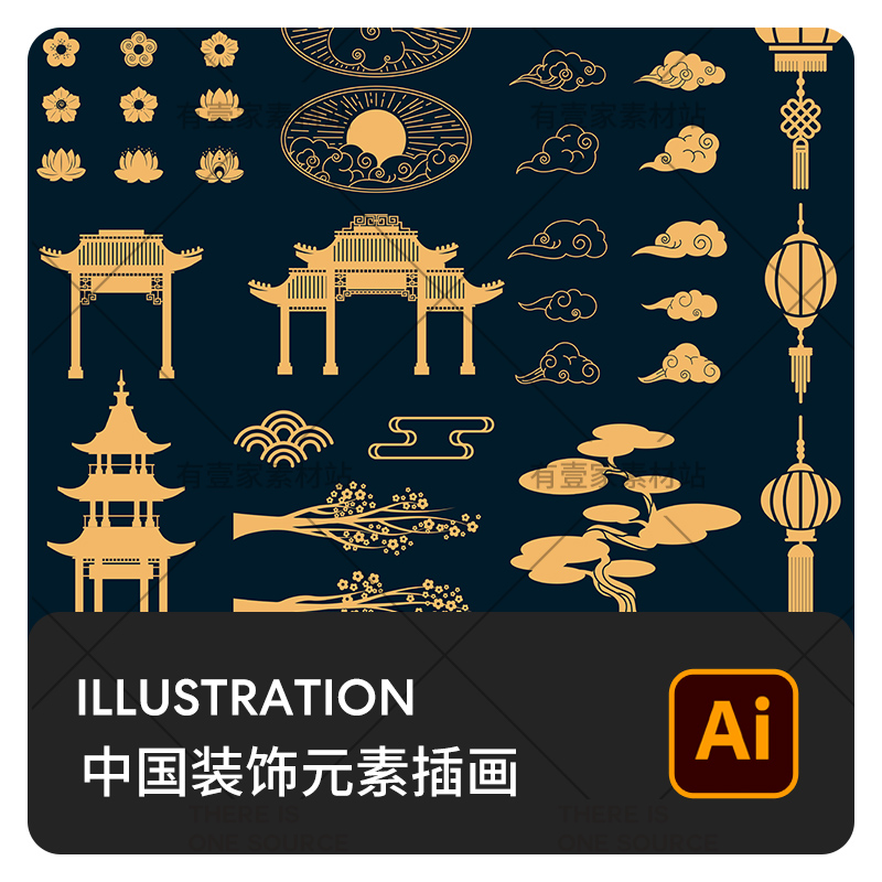 中国风春节灯笼窗花祥云扇子新年节日装饰国潮元素插画AI设计素材