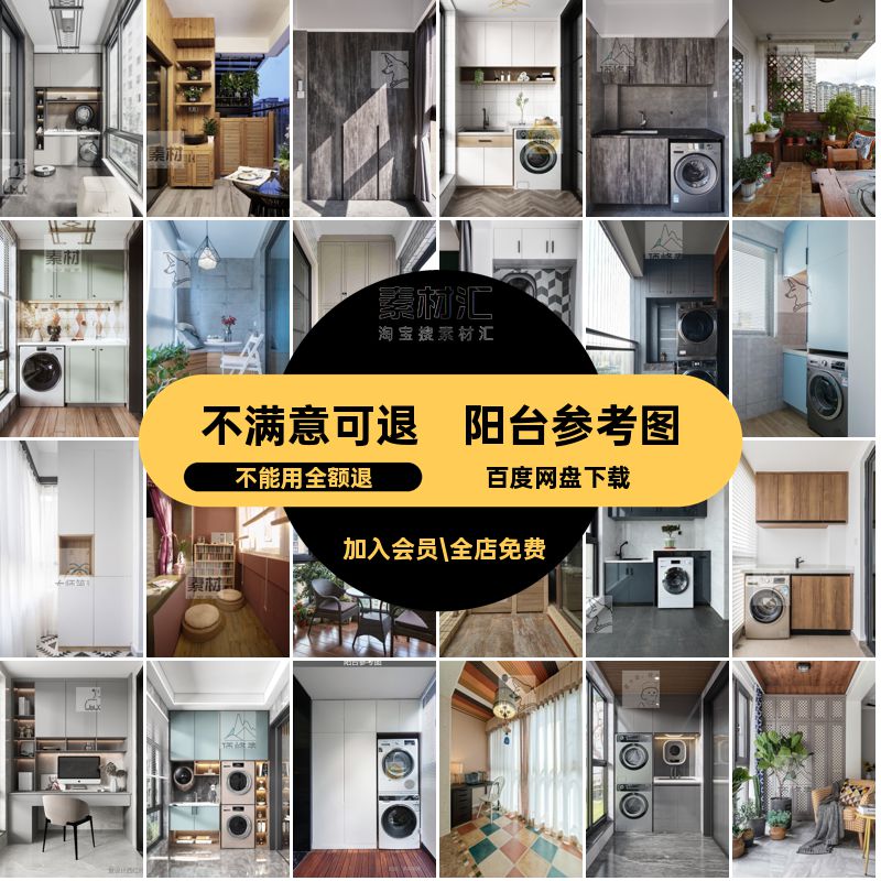 效果图片客厅户型阳台家装大装饰设计飘窗装潢设计房屋室内小装修