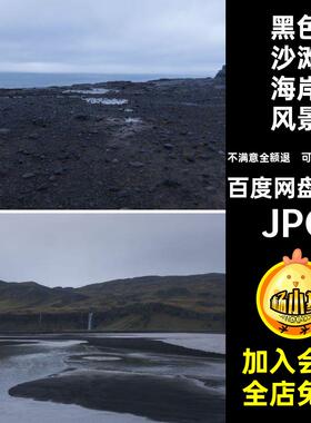 黑色沙滩海岸桌面壁纸JPG图片可商用358款小红无书高清版权音风景