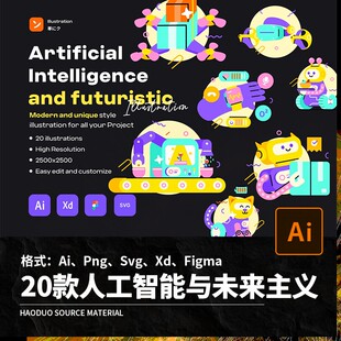 人工智能与未来主义AI变频插图插画免素材扣文件卡通Png矢量