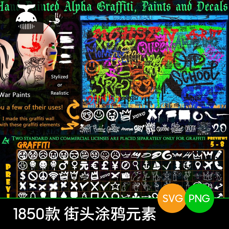 潮流街头涂鸦喷漆图案纹理底纹贴图笑脸手掌印PNG图片SVG设计素材