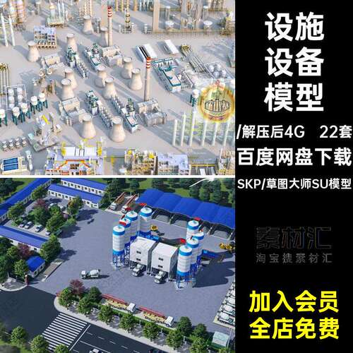 化工厂设备模型储油罐厂房工业区冶炼厂储存罐工业设备管道22套