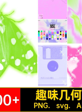 图形拼贴几何PNG. svg. AI扣酸性400 Y2K免复