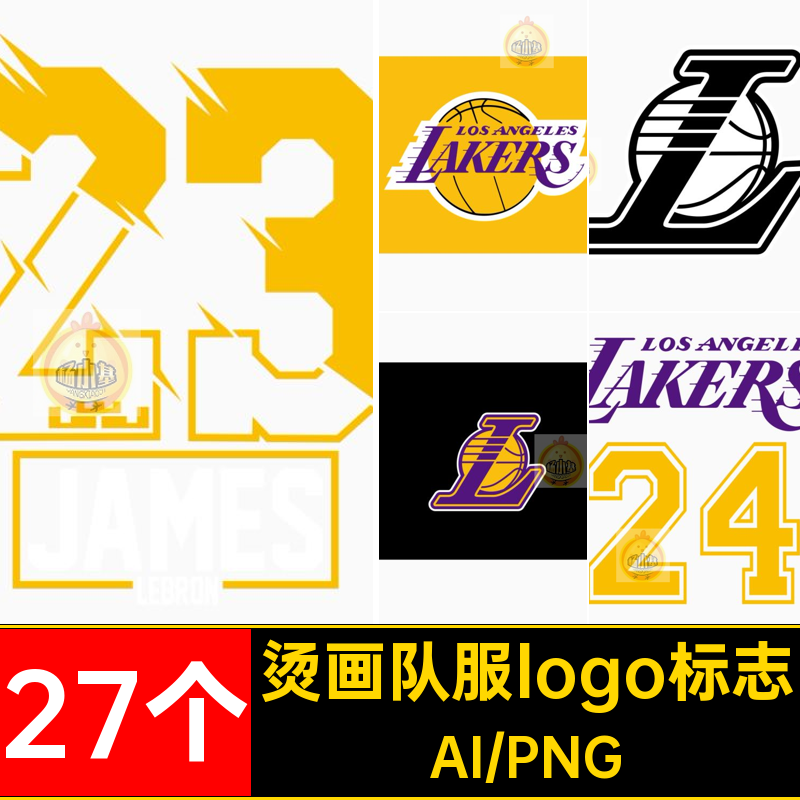 NBA篮球金州勇士队logo标志AI矢量图标篮球服印花烫画PNG免扣素材