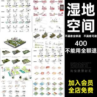 气候模块素材景观园林场景建筑前期psd测图小湿地分析图轴空间