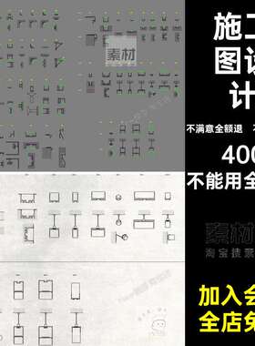 LED灯光型材参数表cad图库施工图设计节点大样深化样式剖面