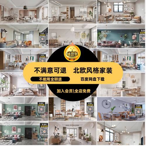 北欧风格家装卧室餐厅模型软现代室内3D客厅3dmax库3dmax软模型