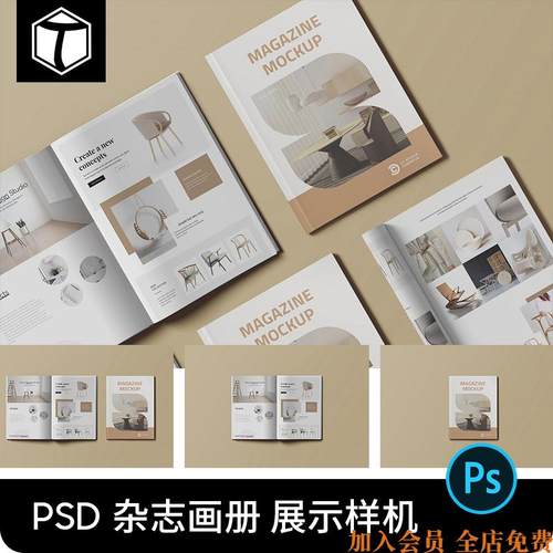 A4画册杂志宣传册书籍内页封面作品效果图PSD贴图样机设计素材PS