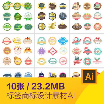 秋天生态环保打折促销圣诞节VIP标签插图海报ai矢量设计素材92132