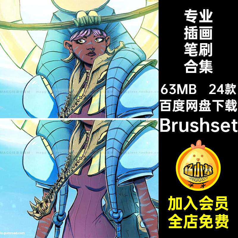 24款动漫画粗线条笔刷勾线插画画笔稿手绘平板Brushset