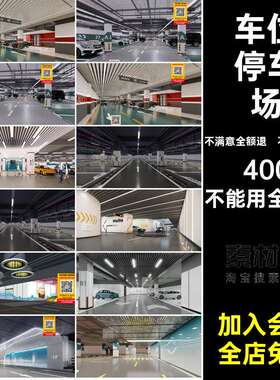 商场停车场地下车库草图风格大师SU车位室内设计商城小区现代模