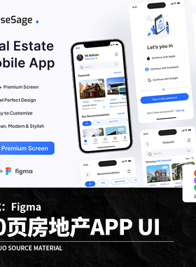 70页蓝色房地产看房租房售房买房APP程序UI界面Figma模板设计素材