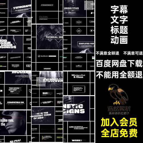 现代简约文字标题动画视频模板合成剪辑预设素材字幕条效果AE排