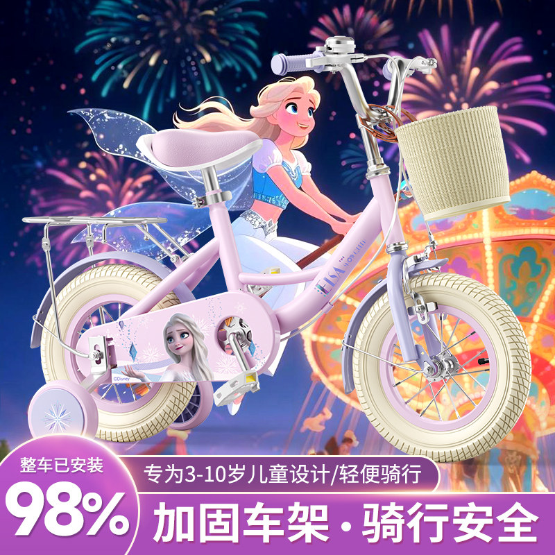 儿童自行车3岁到6岁到12岁女孩折叠自行车中大童辅助轮小孩自行车