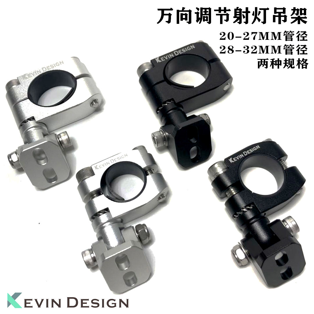 宝马改装万向吊耳管夹铝合金支架
