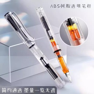 正品 高档成人办高颜值硬笔书法 英雄359透明钢笔学生专用练字男士