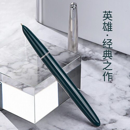 英雄616铱金钢笔练字精选