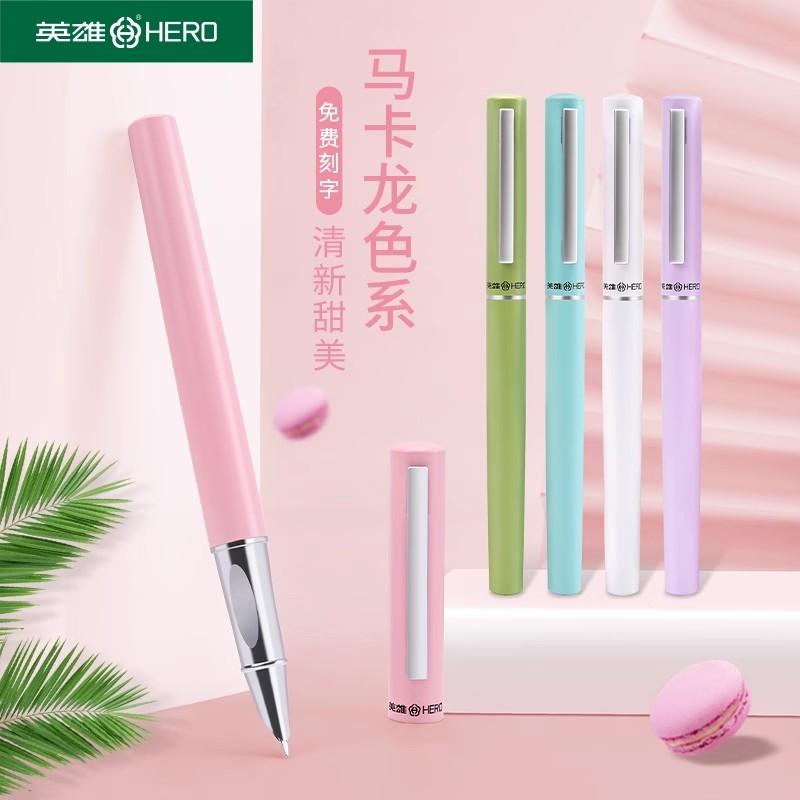 英雄正品钢笔学生练字
