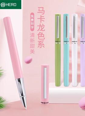 HERO/英雄E603小学生金属磨砂肤感可替换墨囊钢笔金属正姿墨水笔
