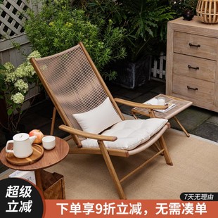 懒小姐户外可折叠躺椅家用阳台椅民宿庭院藤编休闲椅单人沙发椅子