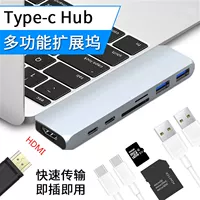 Máy tính xách tay Apple macbookpro chuyển đổi bộ chuyển đổi usb loại-c docking trạm không khí HDMI - USB Aaccessories sạc type c