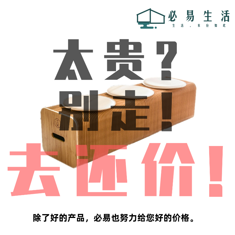 折叠纸凳｜必易生活十八纸牛皮纸可伸缩椅多人长凳带垫子风琴凳在类目 住宅家具, 坐具类, 凳类, 折叠凳中 - 来自Buy2taobao.com提供专业的淘宝代购服务