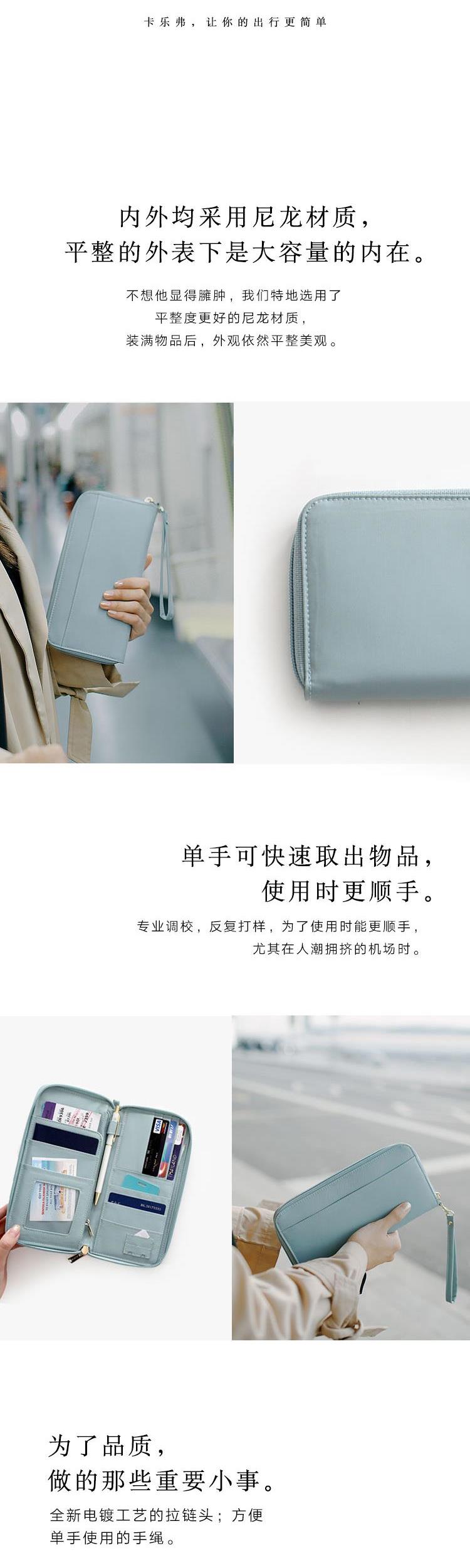 Túi lưu trữ đa chức năng hộ chiếu du lịch gói thẻ du lịch xách tay gói thẻ chứng nhận bao gồm vé - Ví / chủ thẻ ví 5theway