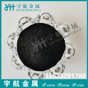 碳化硼 立方碳化硼粉末B4C高纯超细碳化硼粉 高纯超细碳化硼粉