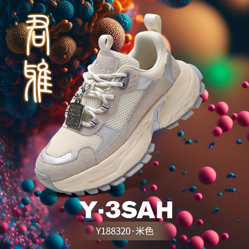 【龙牌·新年限定】我的选项里只有你 男鞋 Y188320