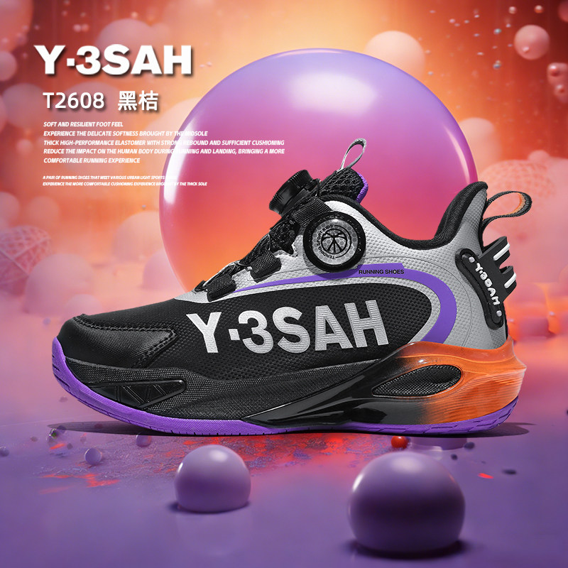 【不加绒】【潮童】T2608,童鞋/婴儿鞋/亲子鞋,运动鞋,淘宝优惠券,粉丝福利购,淘宝优惠卷