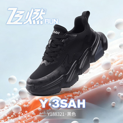 【第二热门】 Y188321