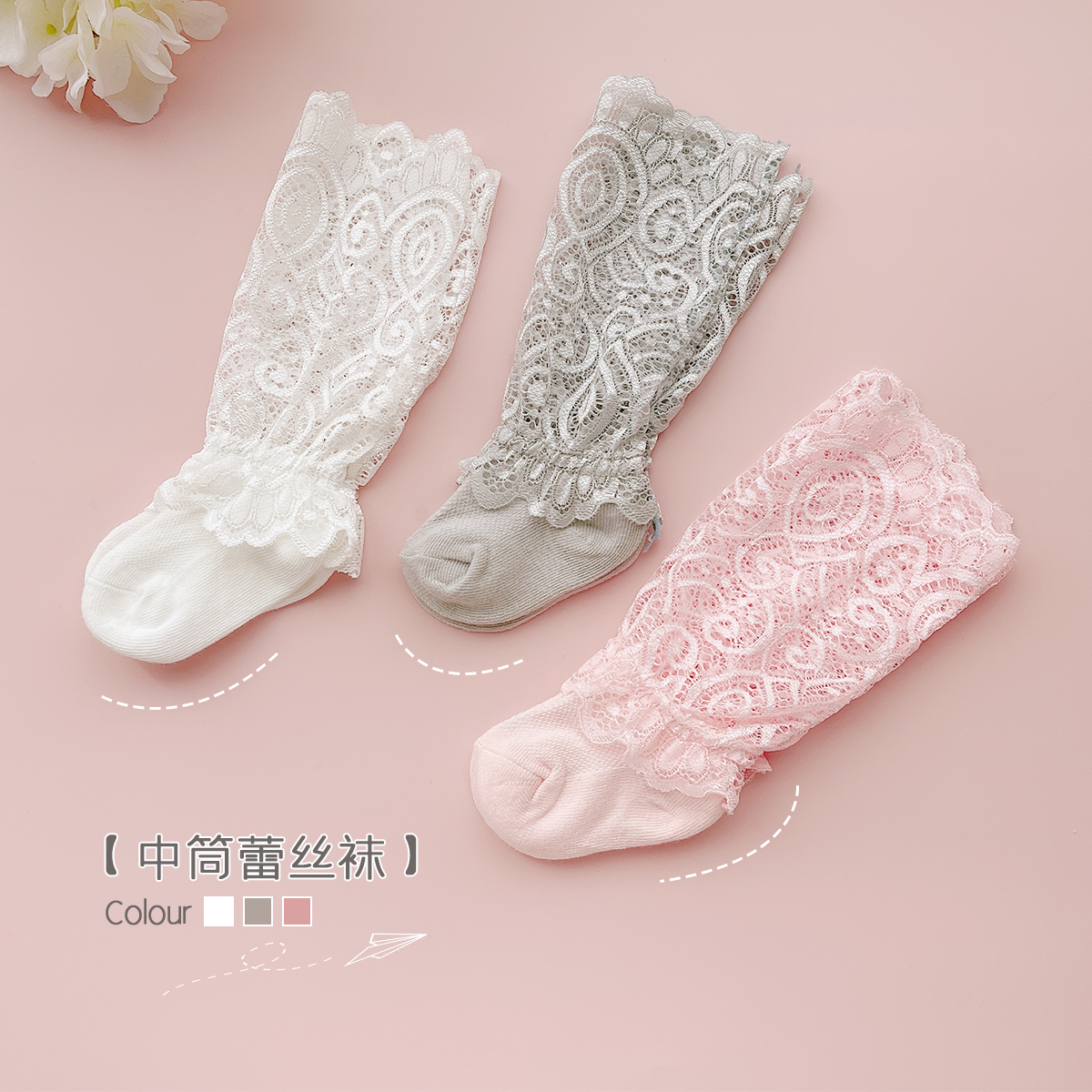 耨耨倪婴儿女宝宝夏透气松口036月薄蕾丝棉公主可爱中筒袜子百塔