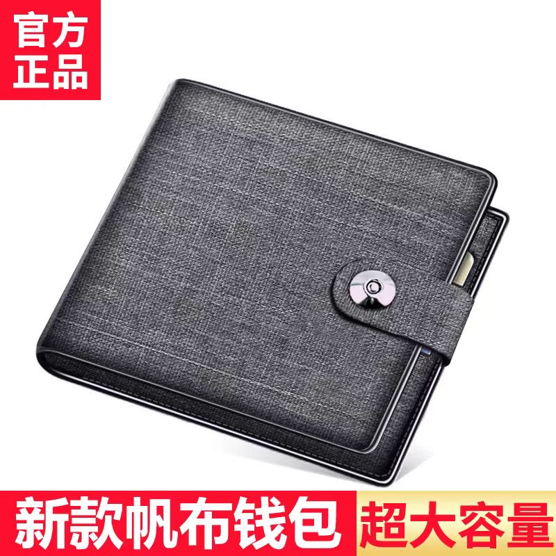 短款超薄高中男士帆布韩版涤纶男